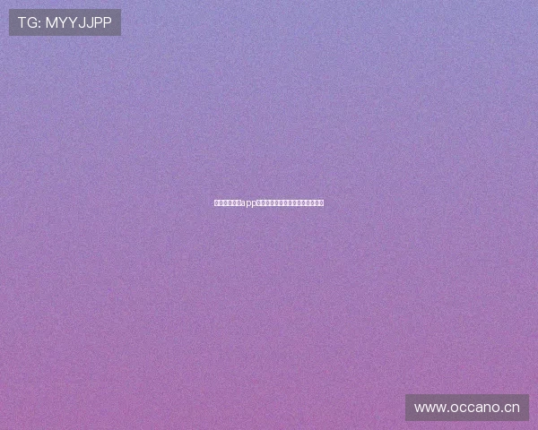 鲸鱼体育直播app免费下载链接及使用指南完整介绍