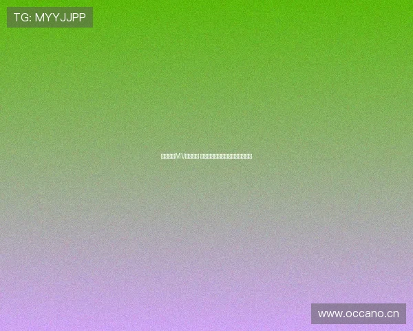 劲爆体育MV燃爆全场 运动激情与音乐碰撞引领潮流风尚